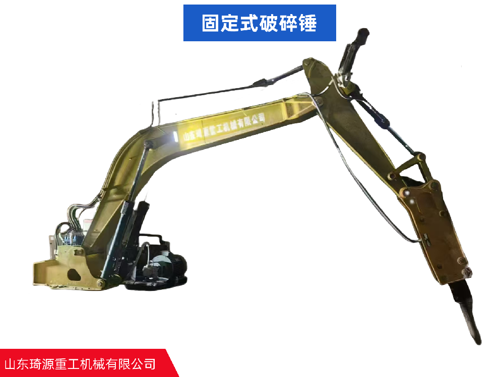 100型固定式破碎錘